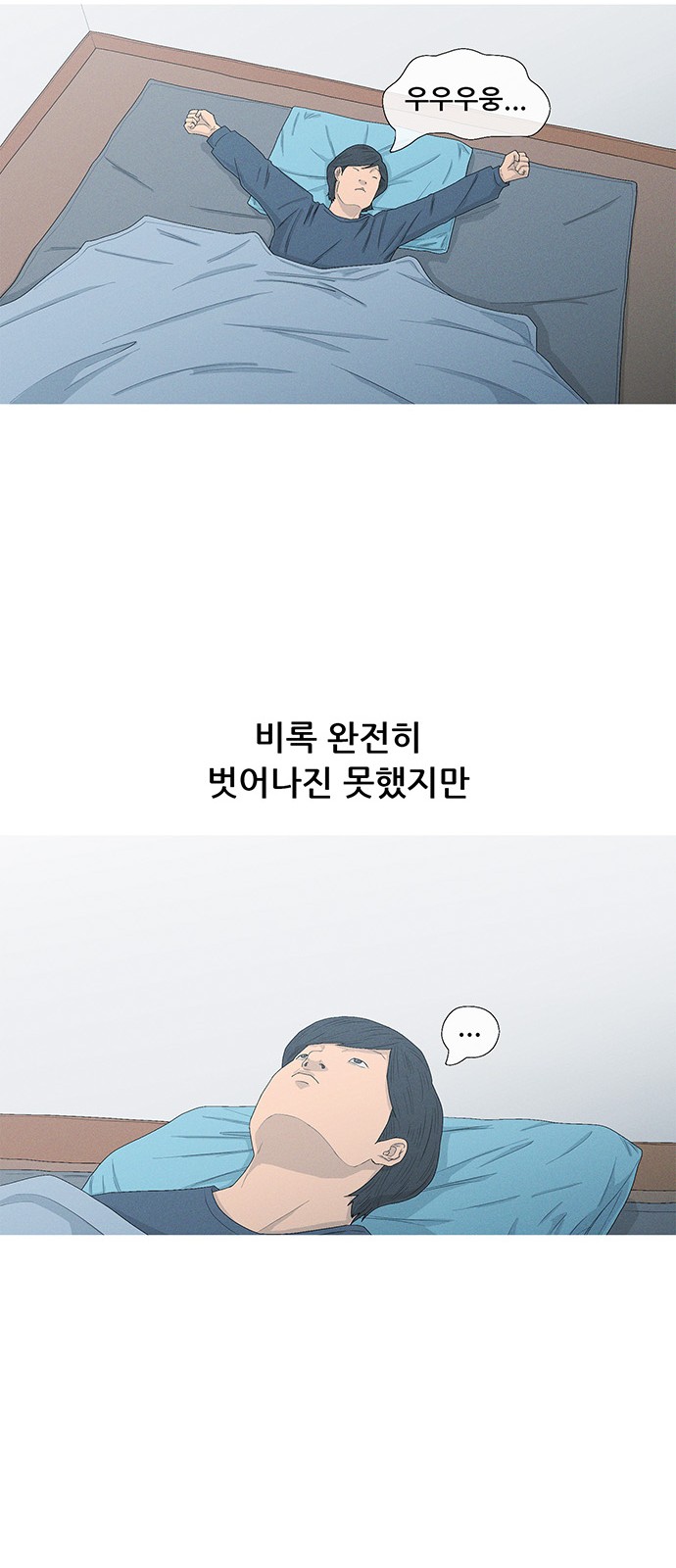 44 페이지