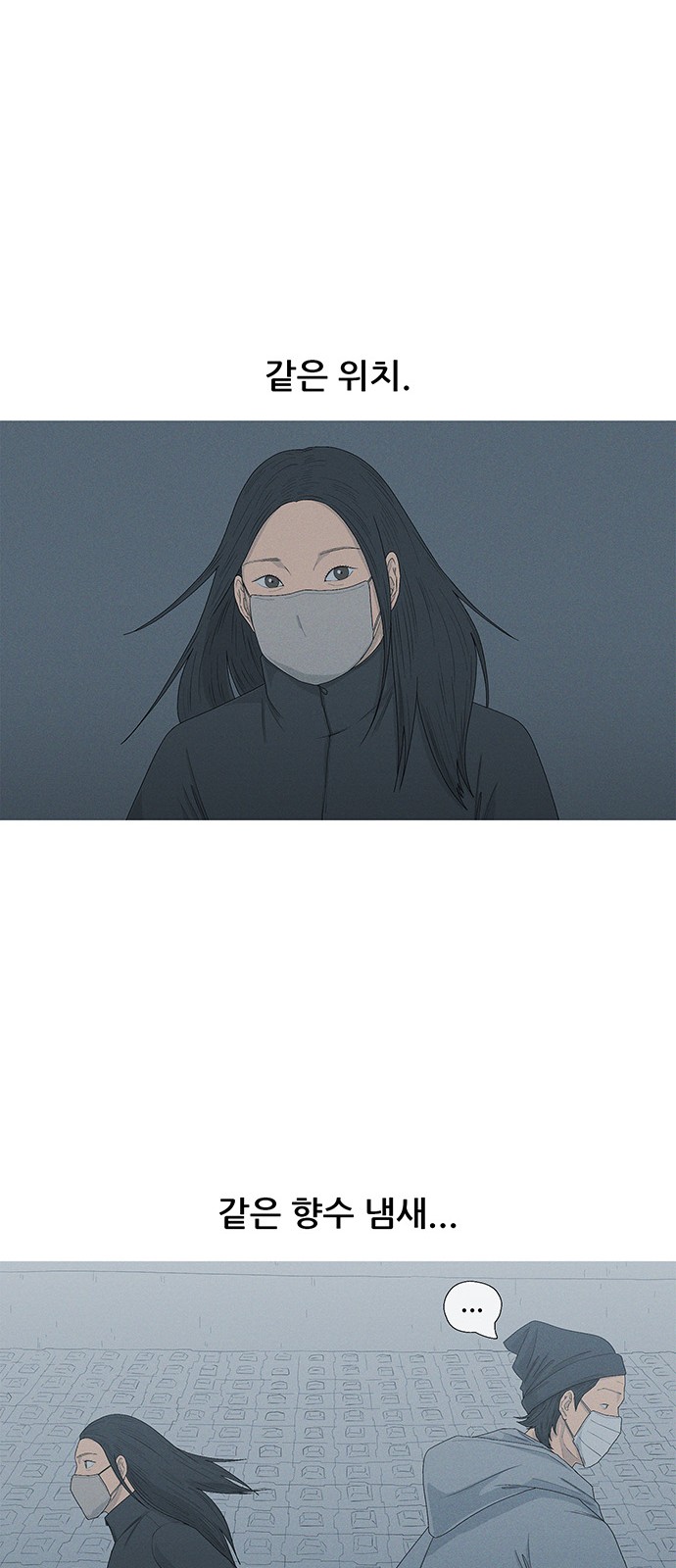 48 페이지