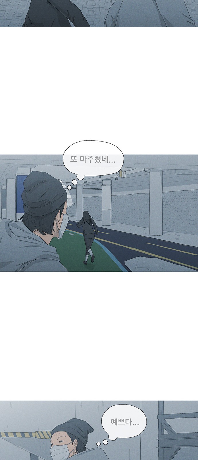 49 페이지