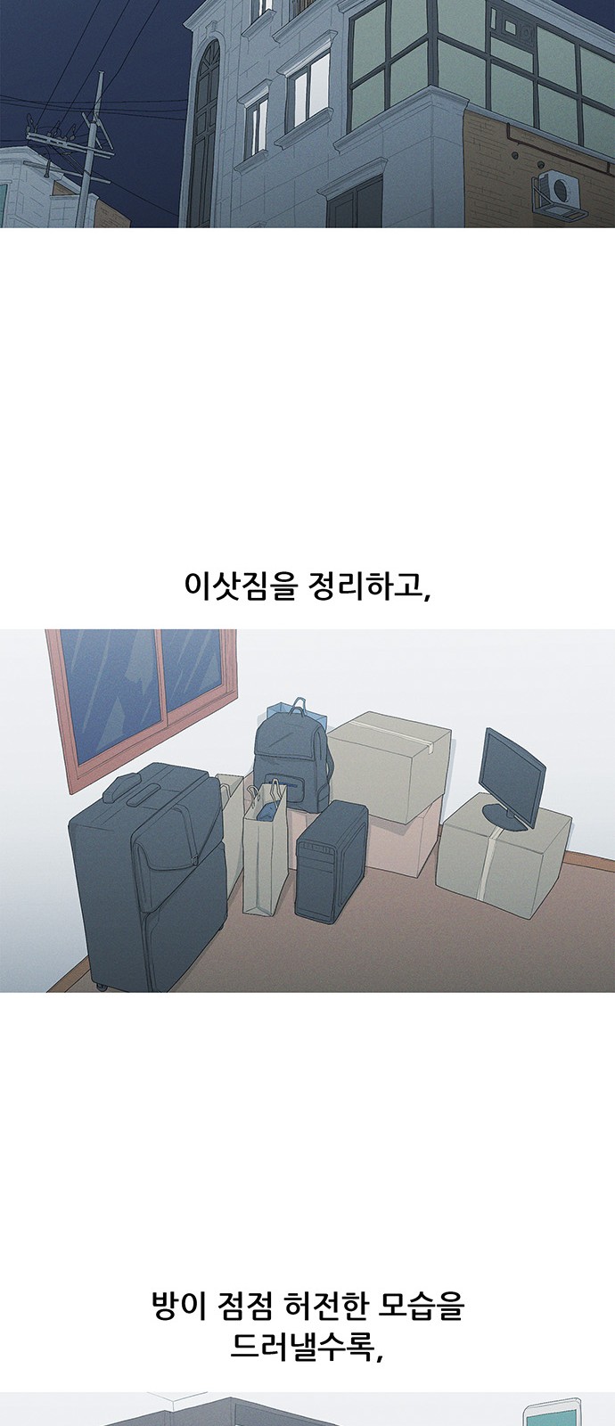 34 페이지