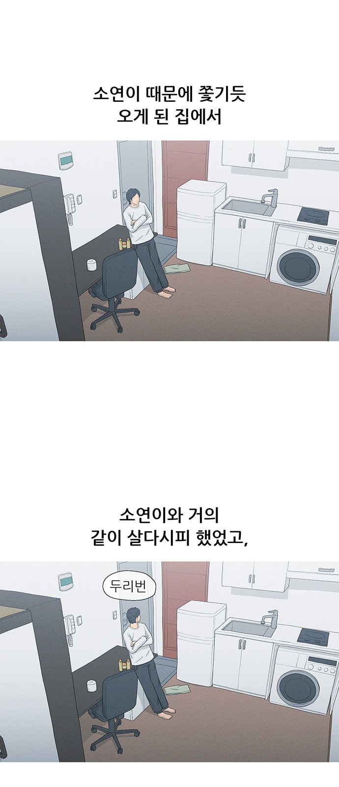 45 페이지