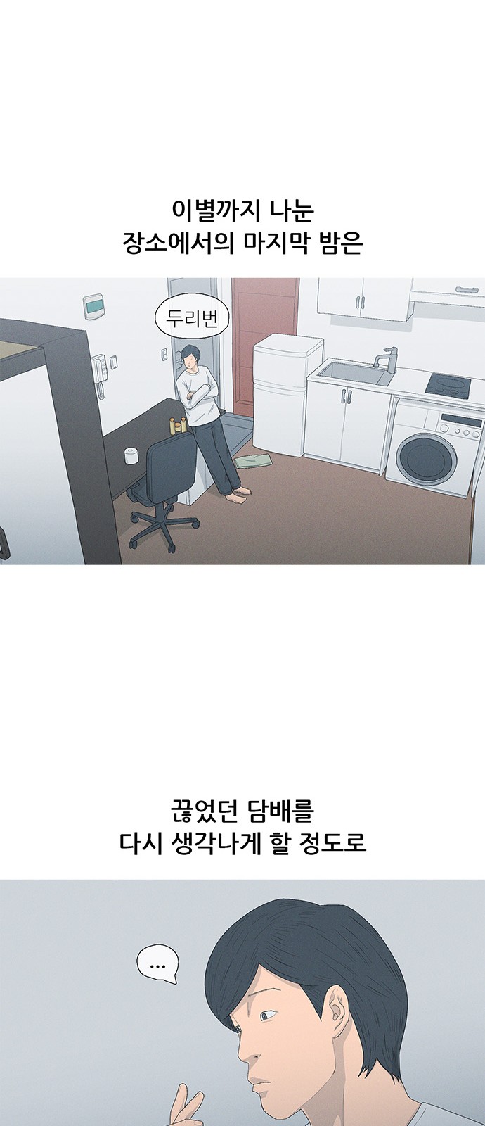46 페이지