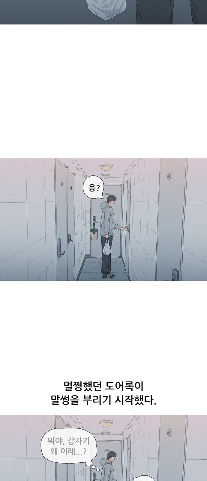 49 페이지