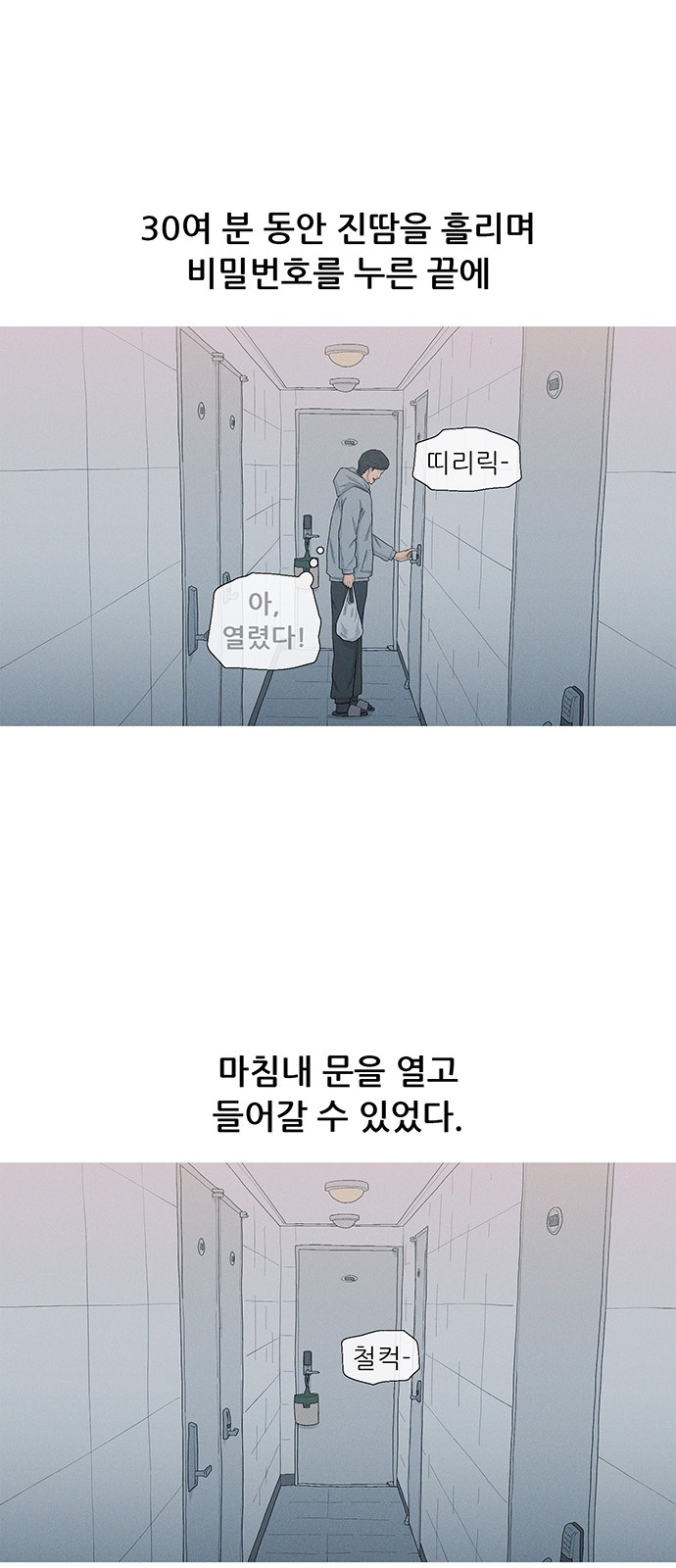 51 페이지