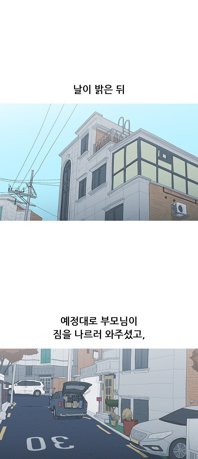 53 페이지
