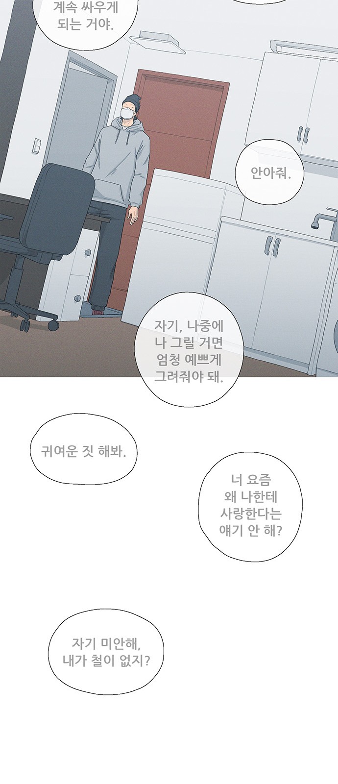 58 페이지