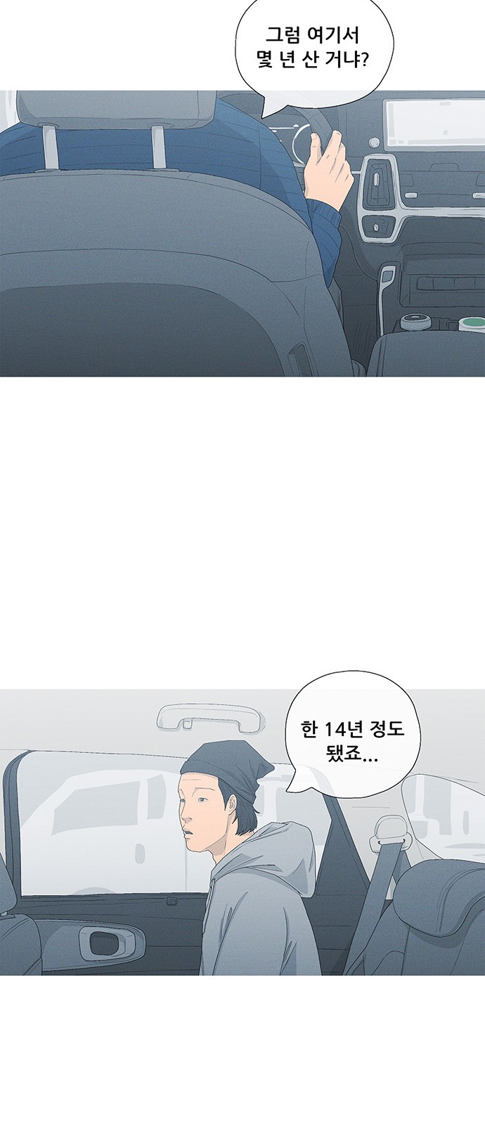 63 페이지