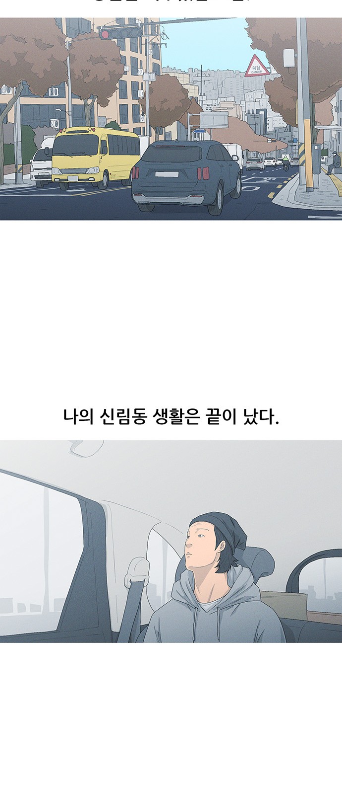 66 페이지