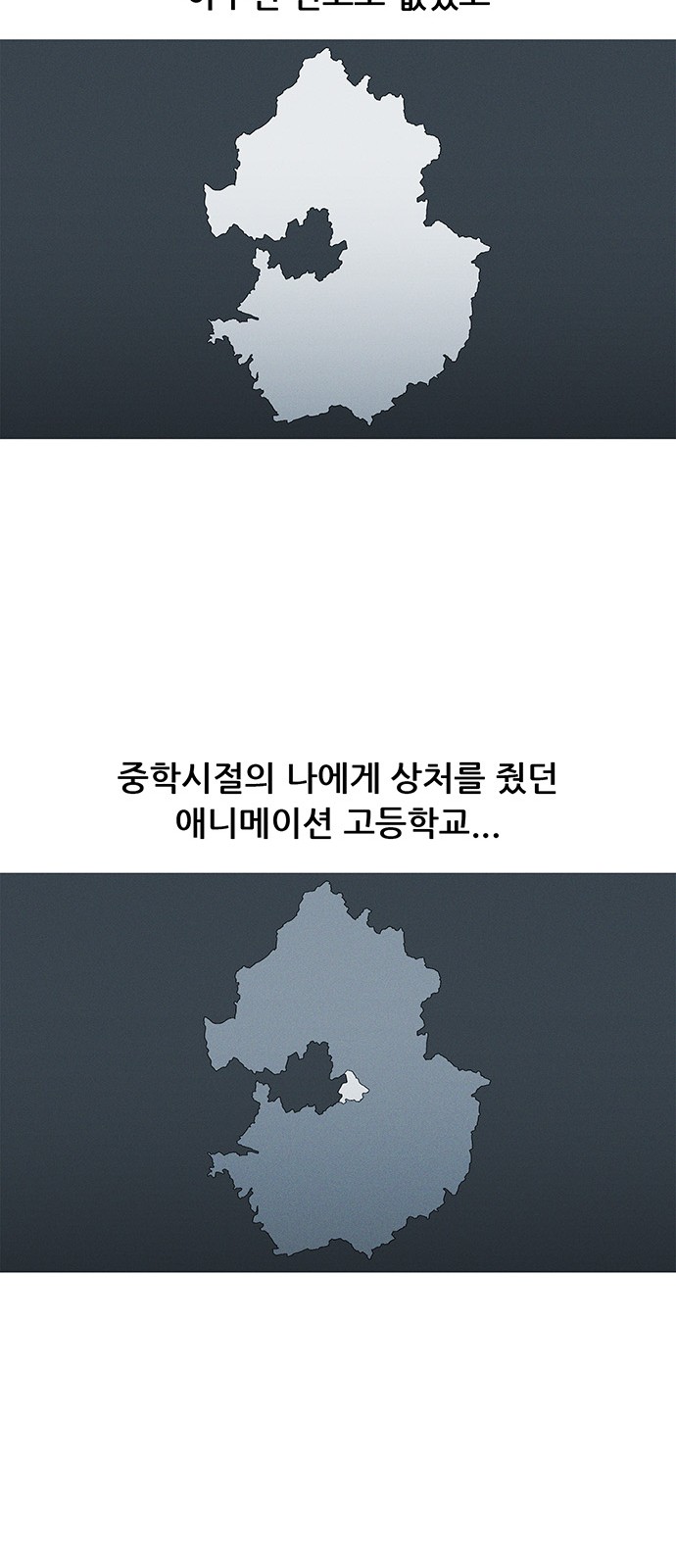 68 페이지