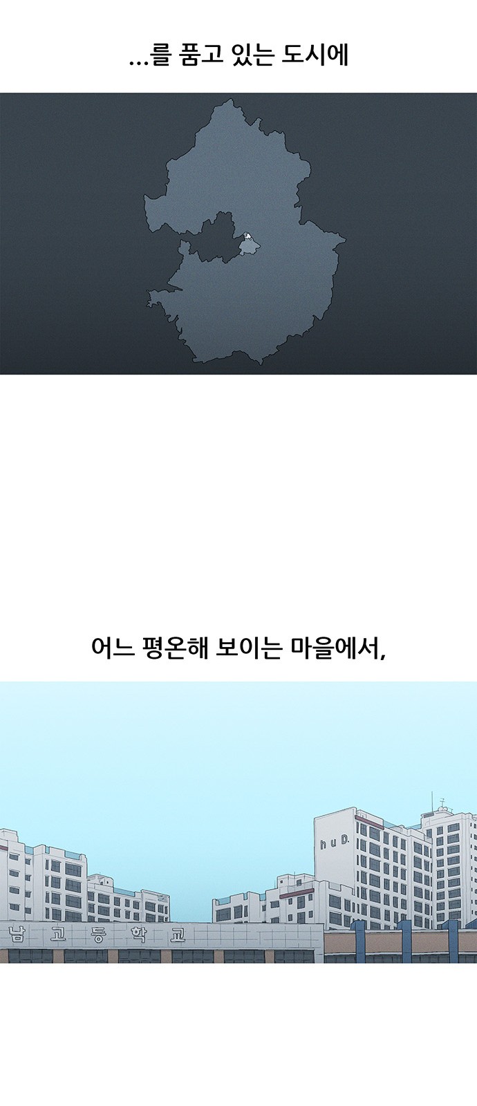 69 페이지