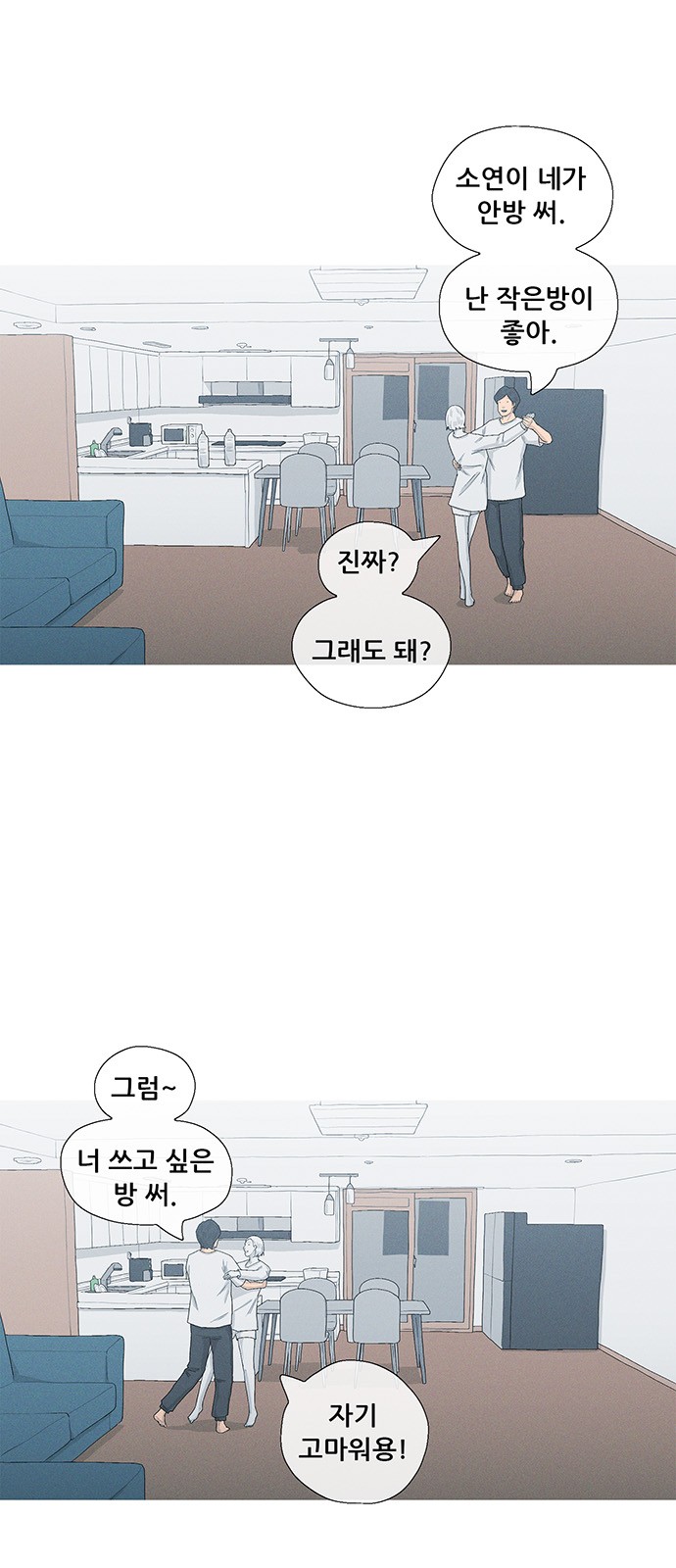 23 페이지