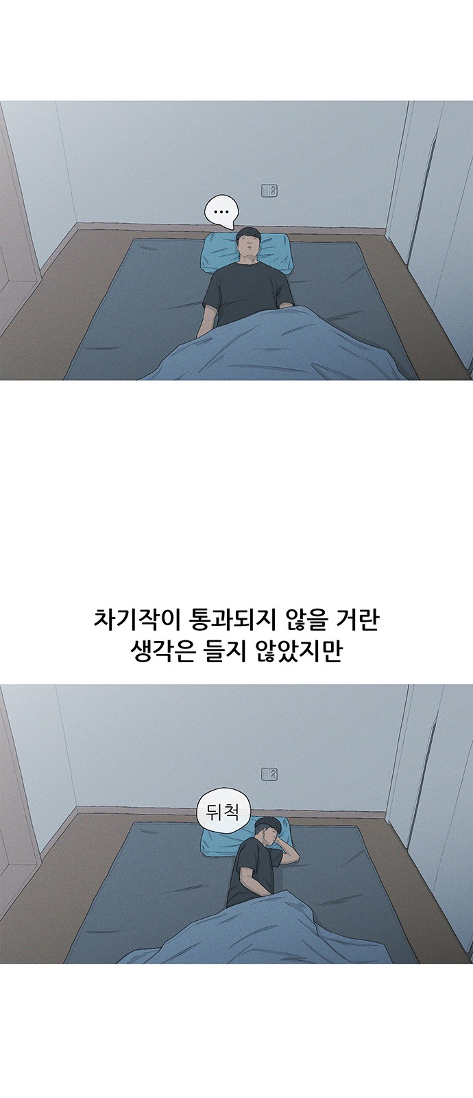 29 페이지