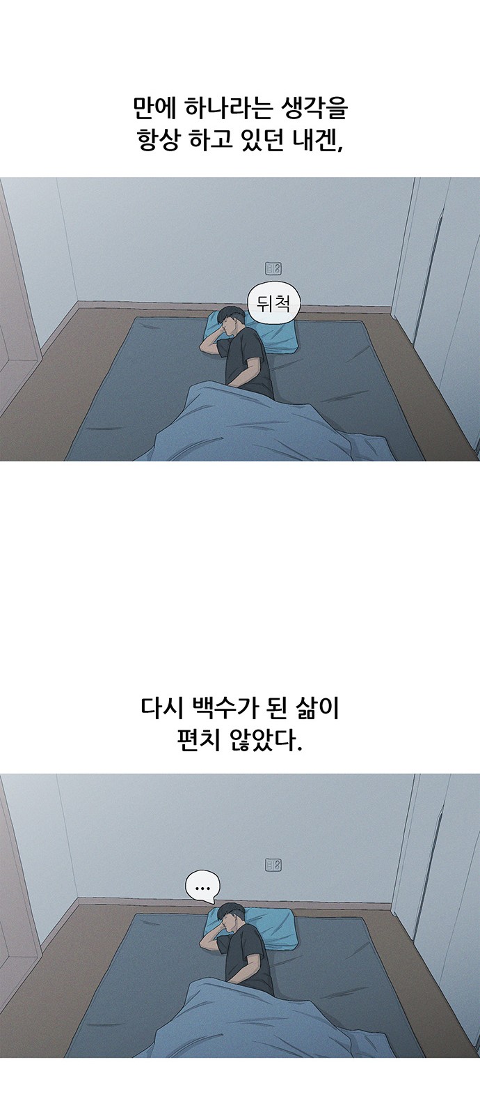 30 페이지