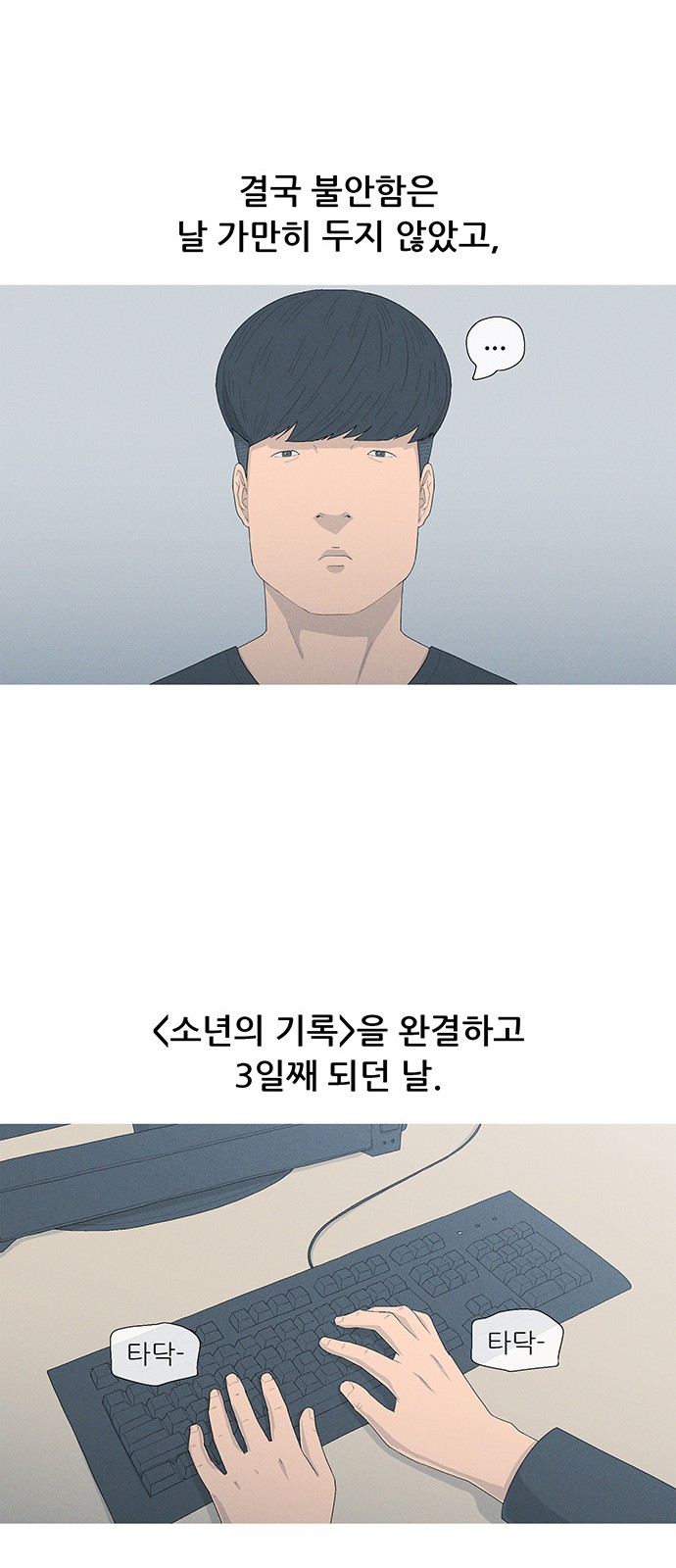 32 페이지