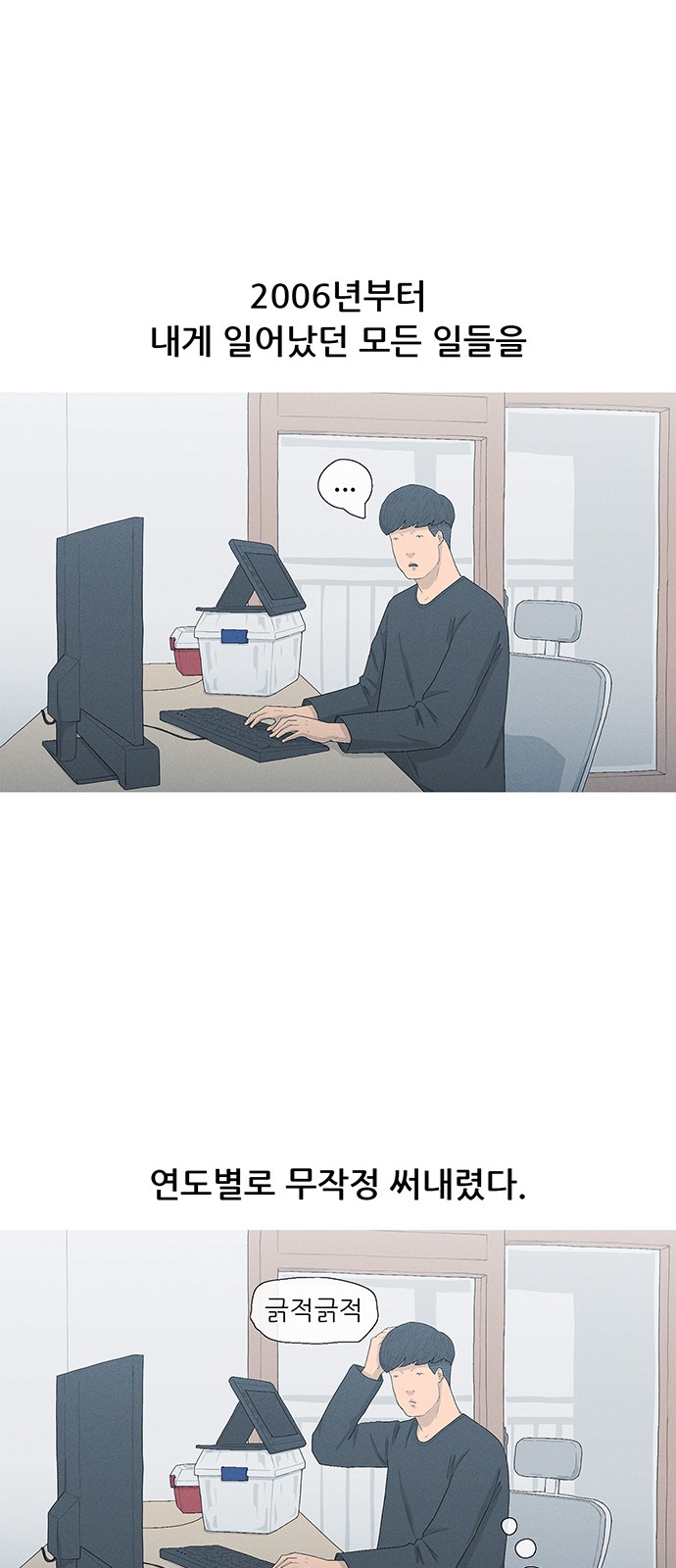 33 페이지