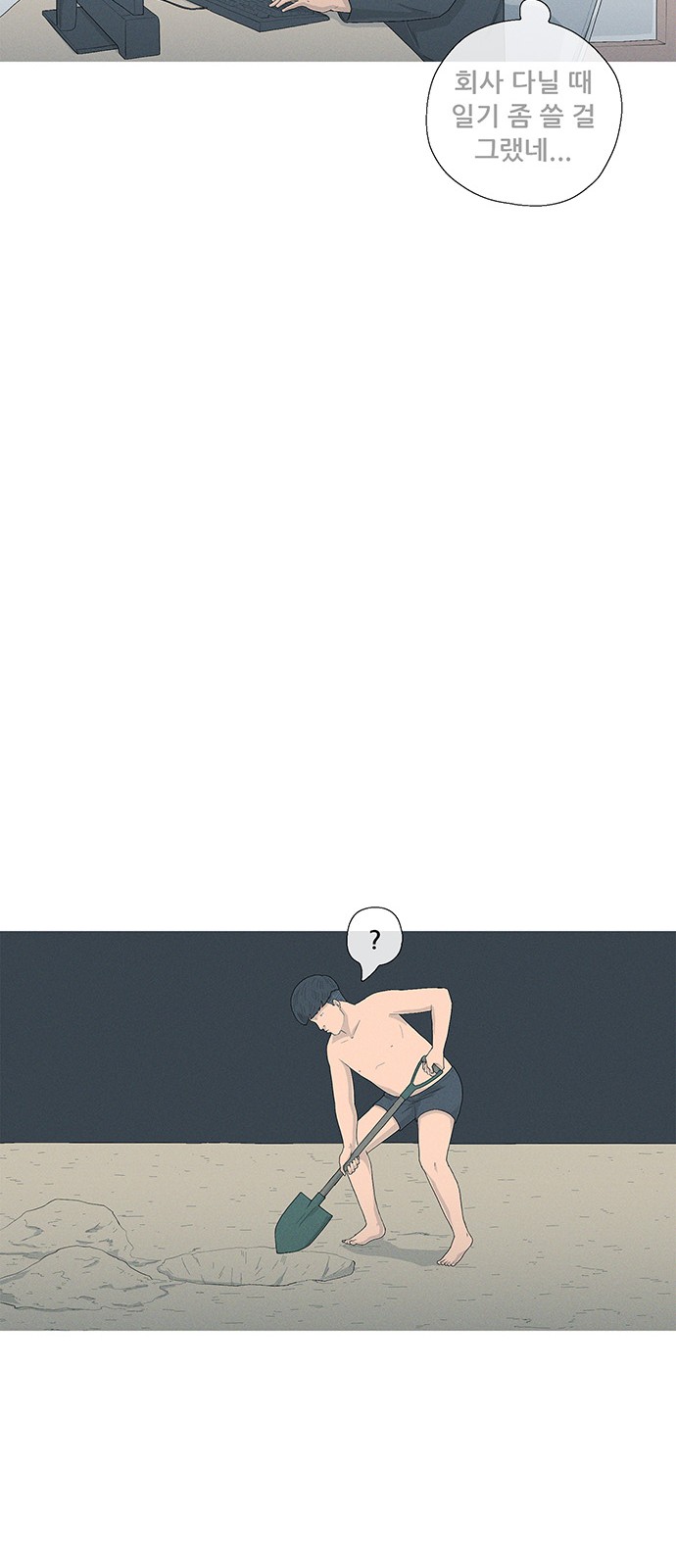 34 페이지