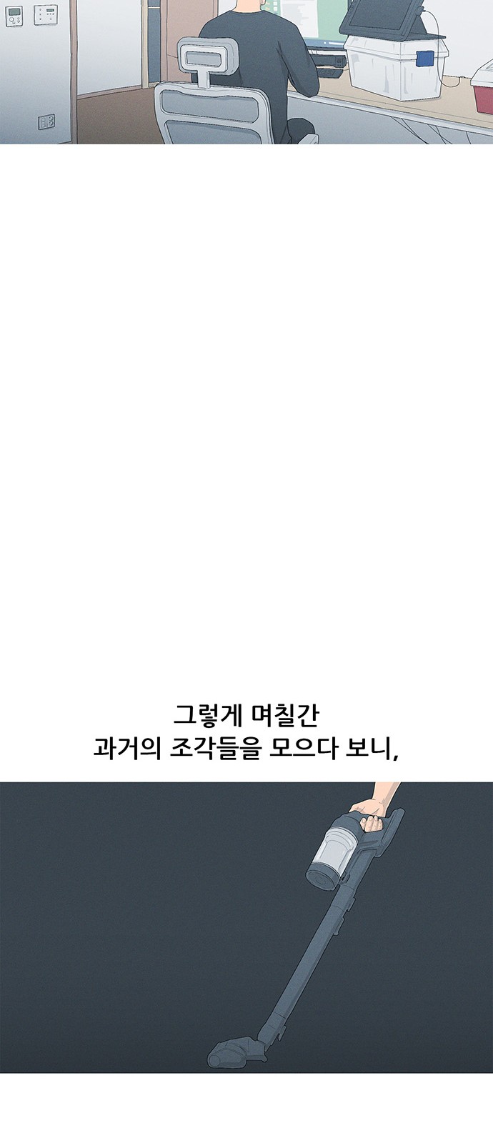 37 페이지