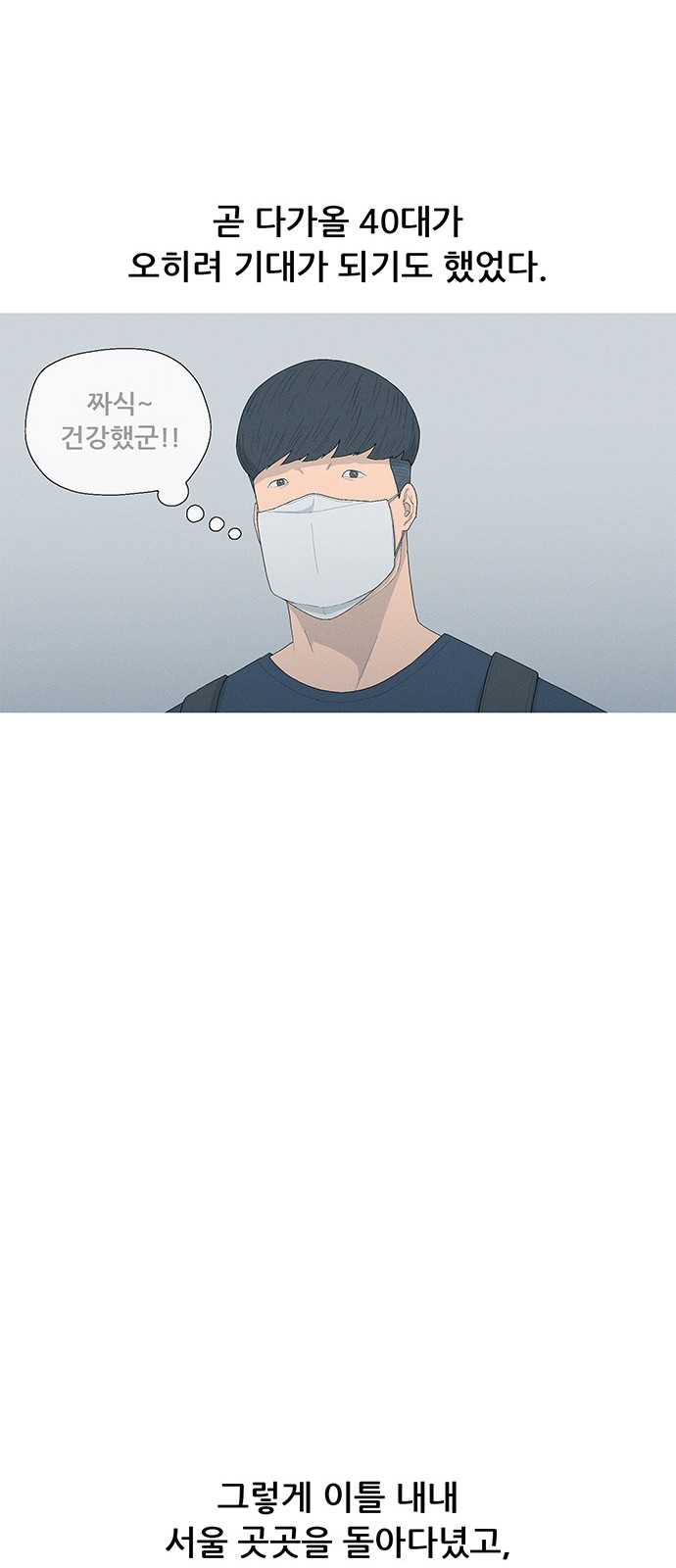 50 페이지