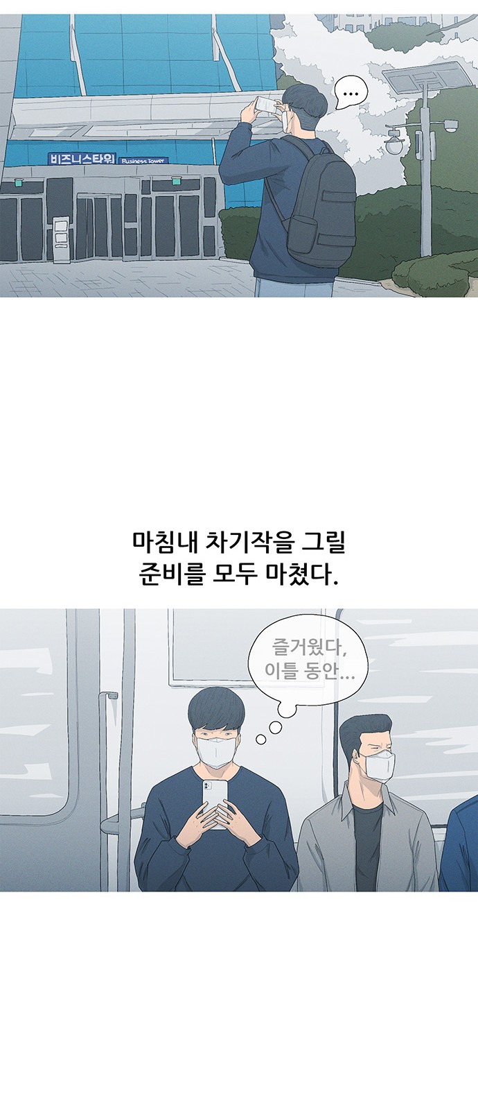 51 페이지