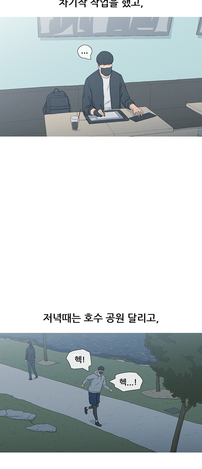 53 페이지