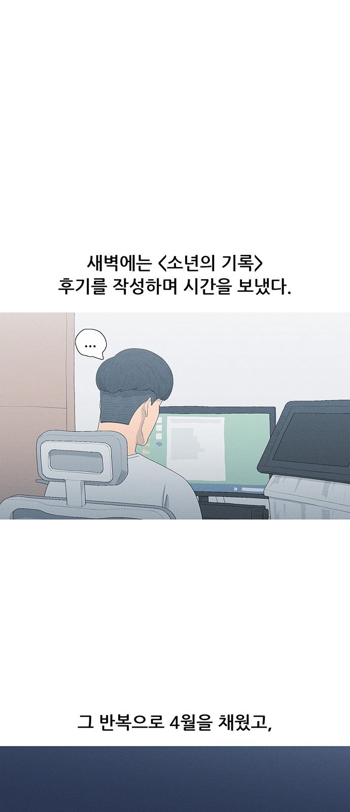 54 페이지