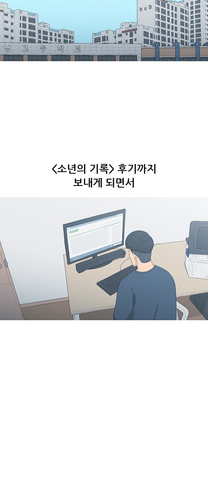 56 페이지