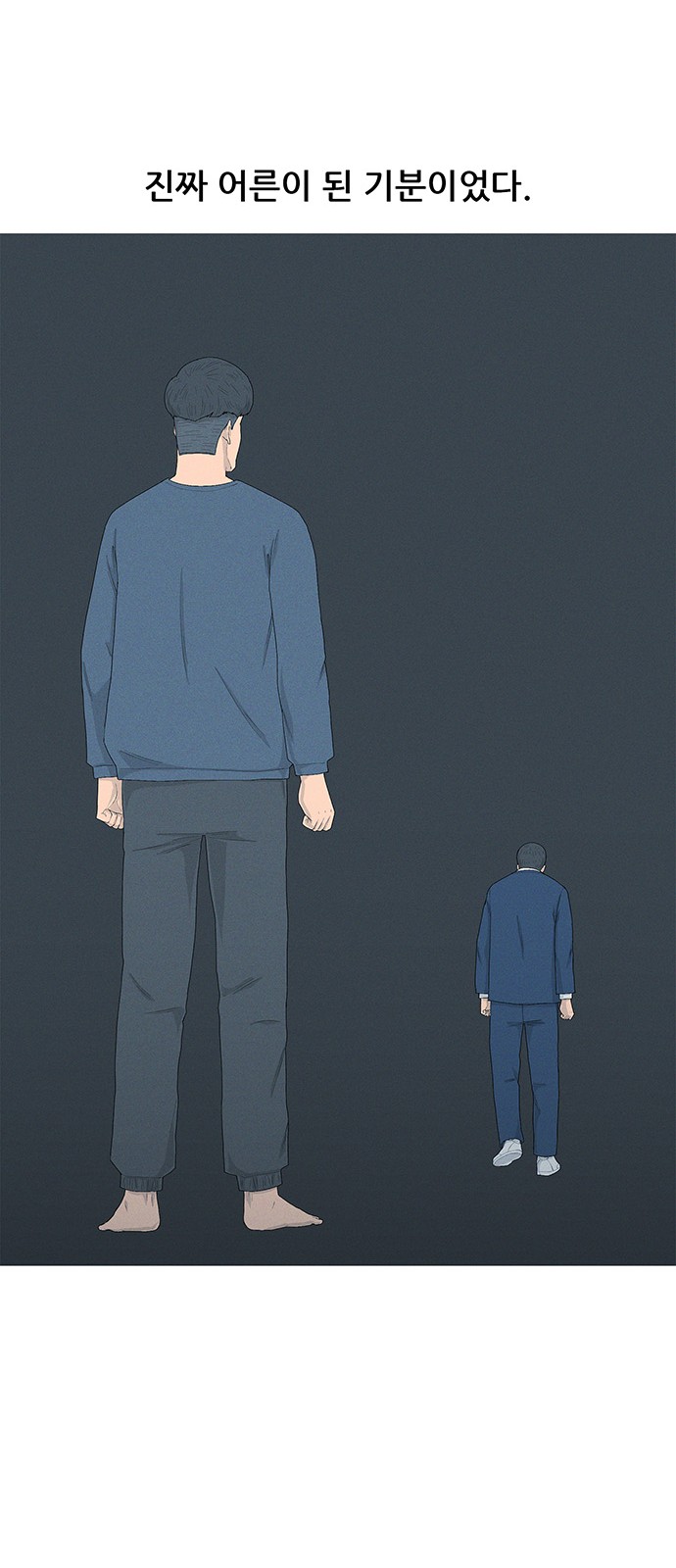 58 페이지
