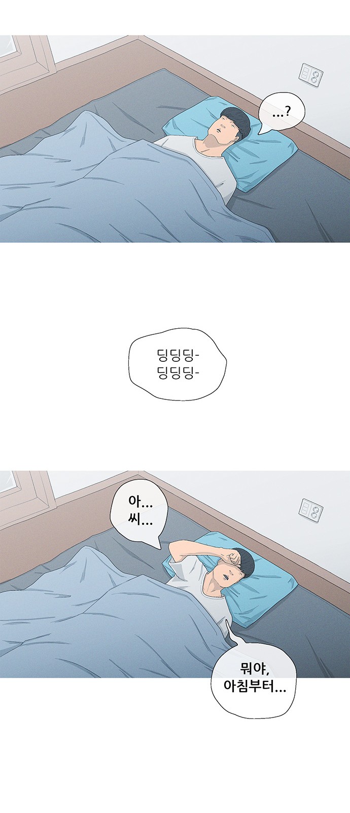 60 페이지