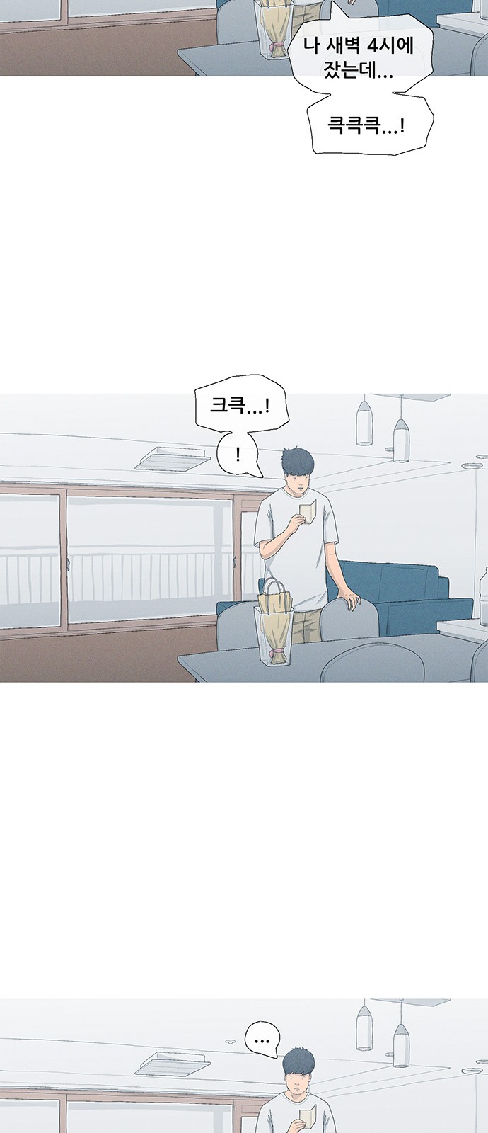 64 페이지