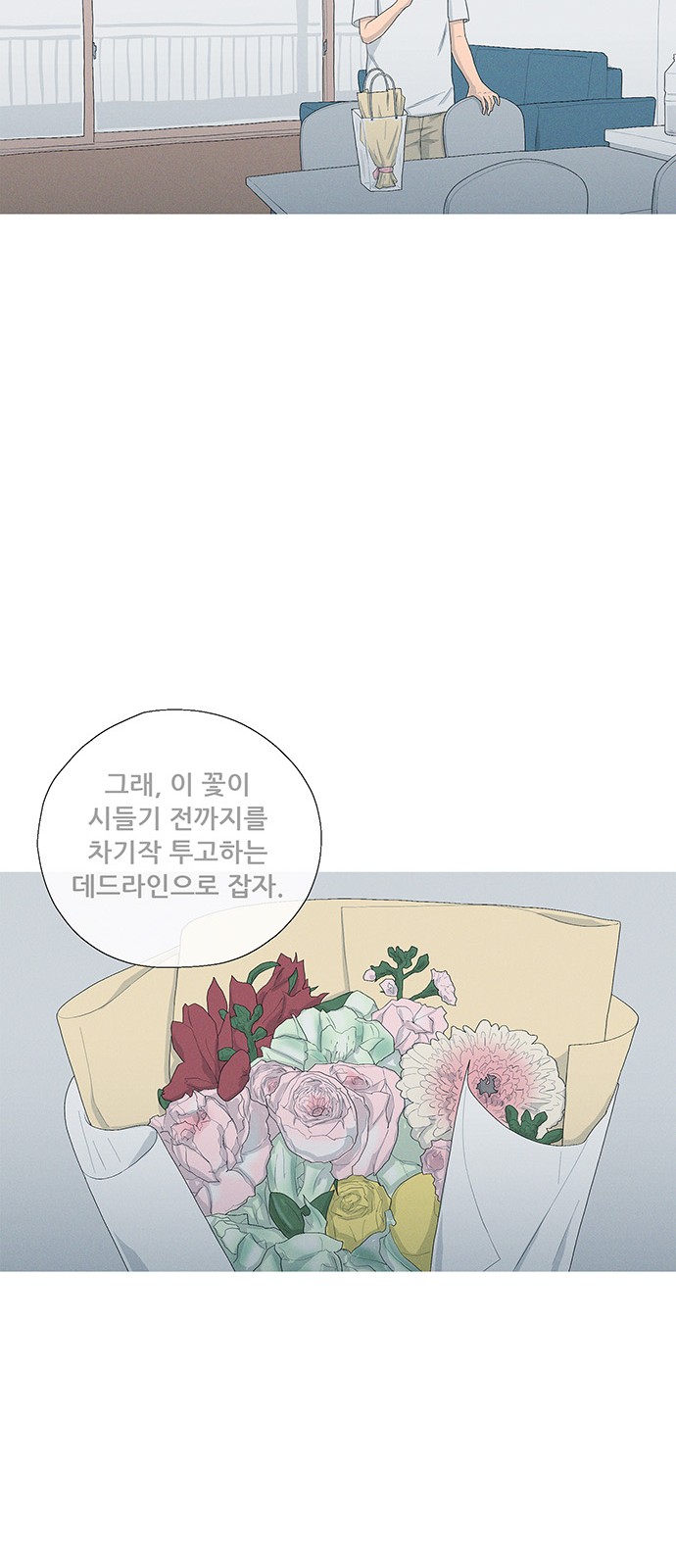 65 페이지
