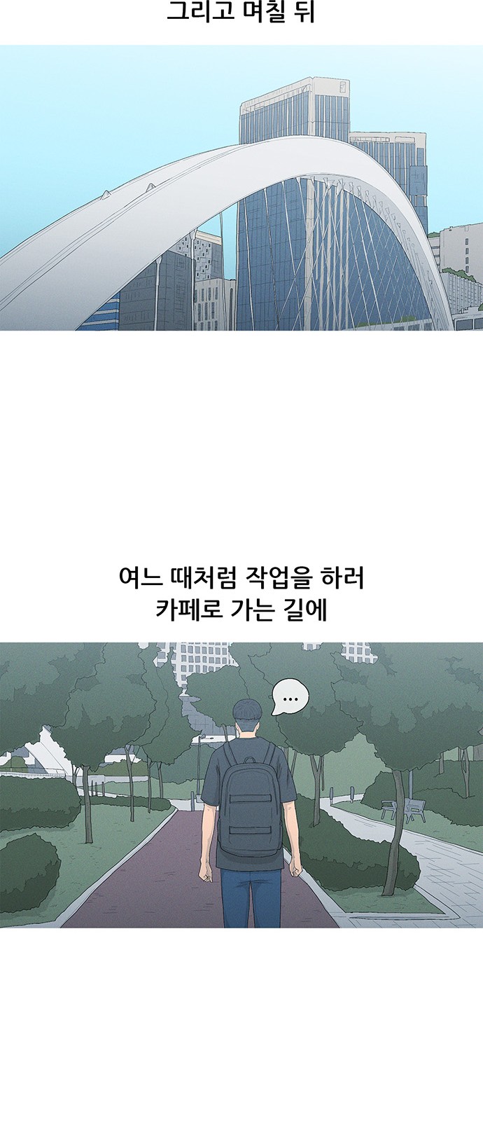67 페이지