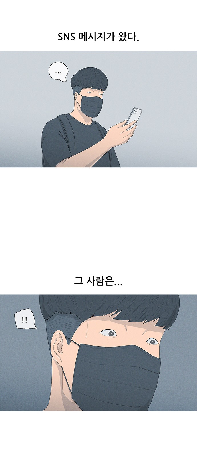 68 페이지
