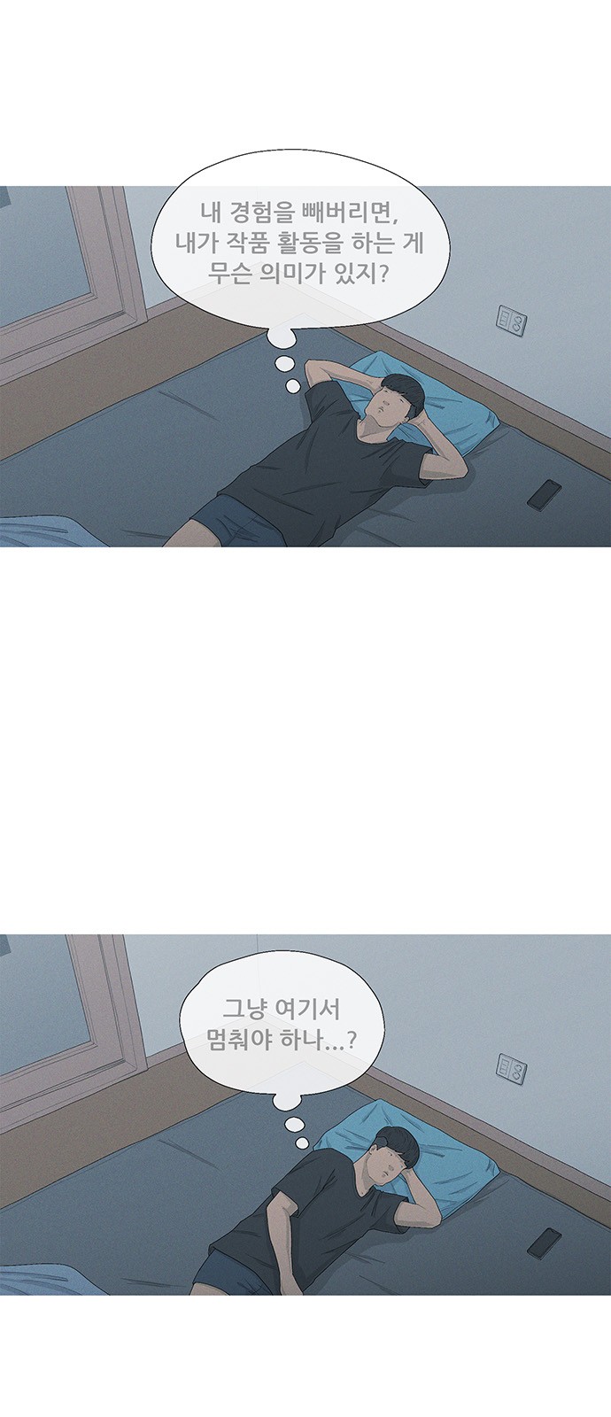 12 페이지