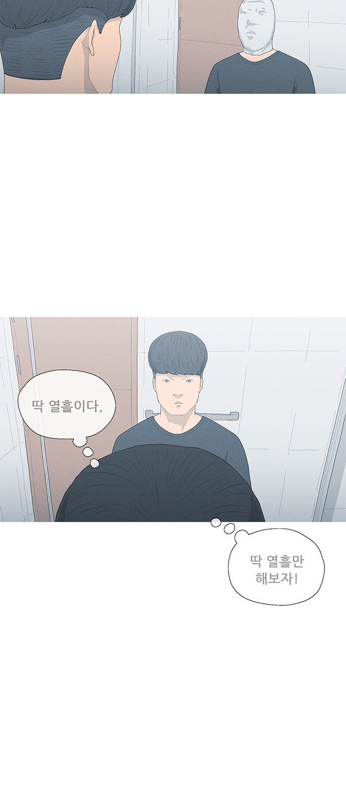 18 페이지