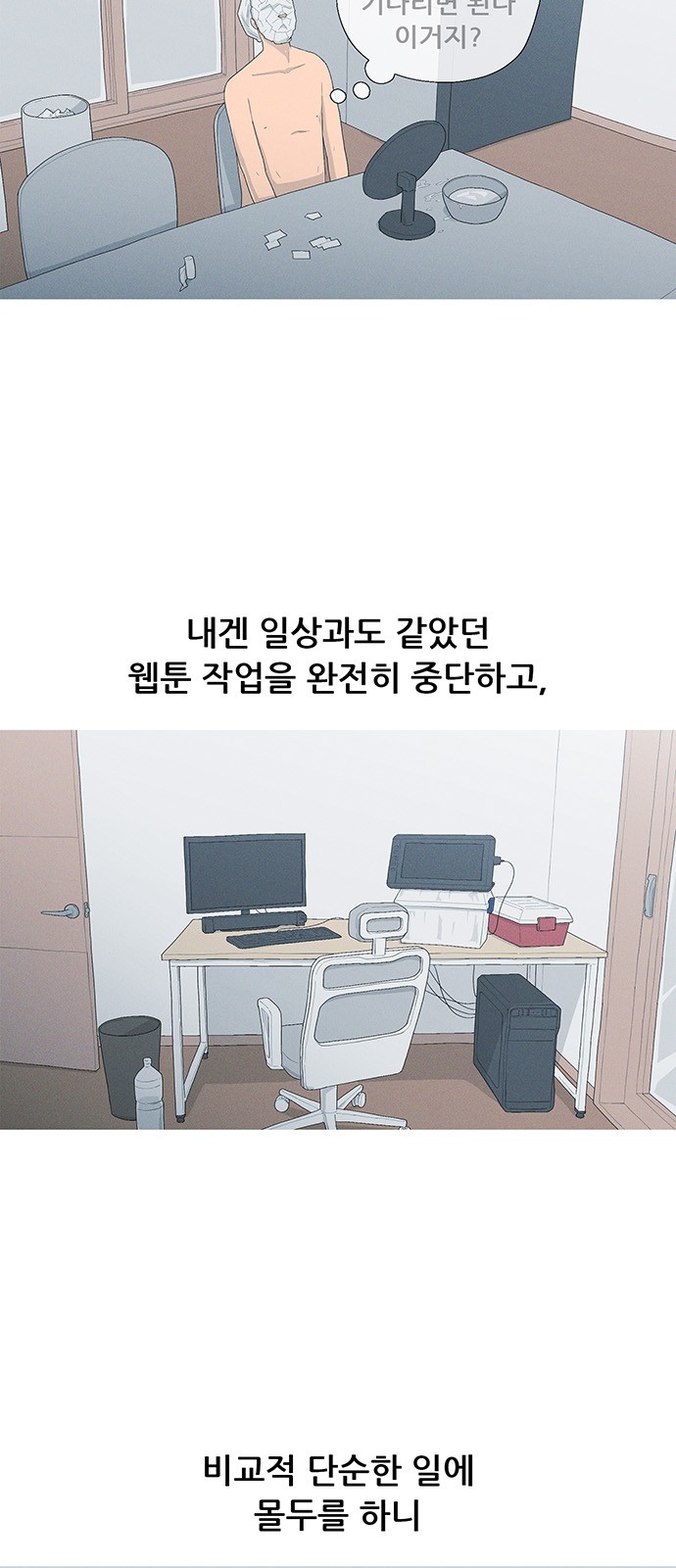 21 페이지