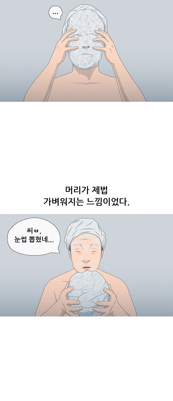 22 페이지