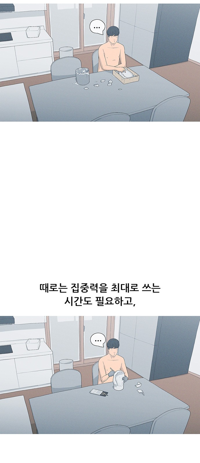 24 페이지