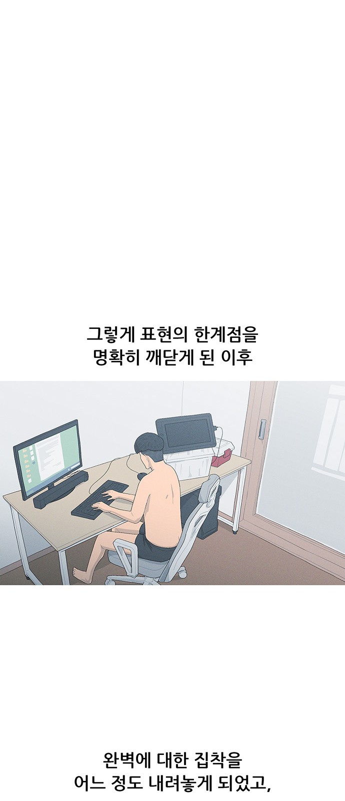 34 페이지