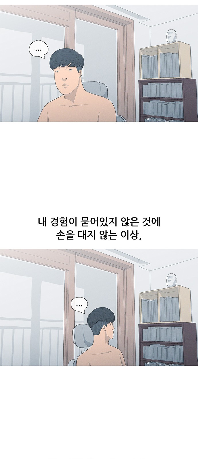 35 페이지