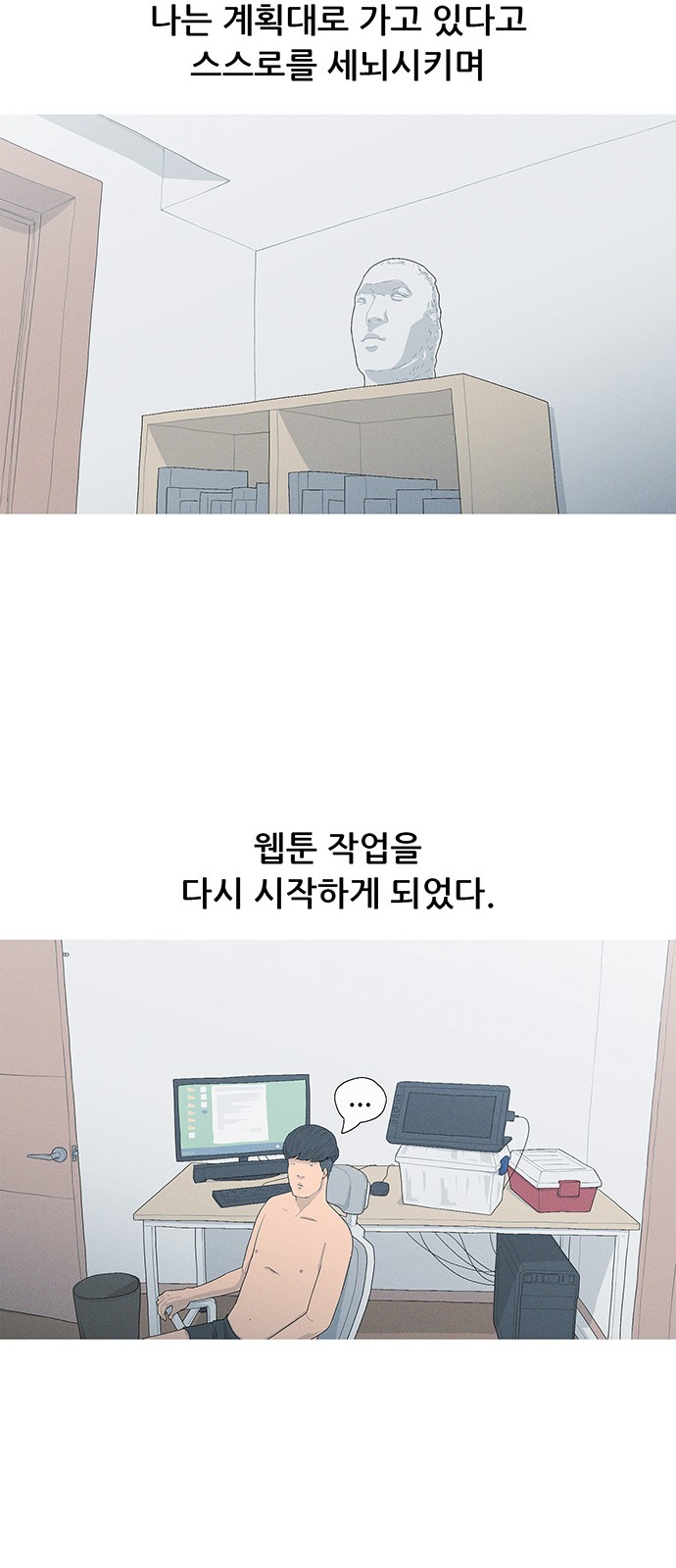 36 페이지