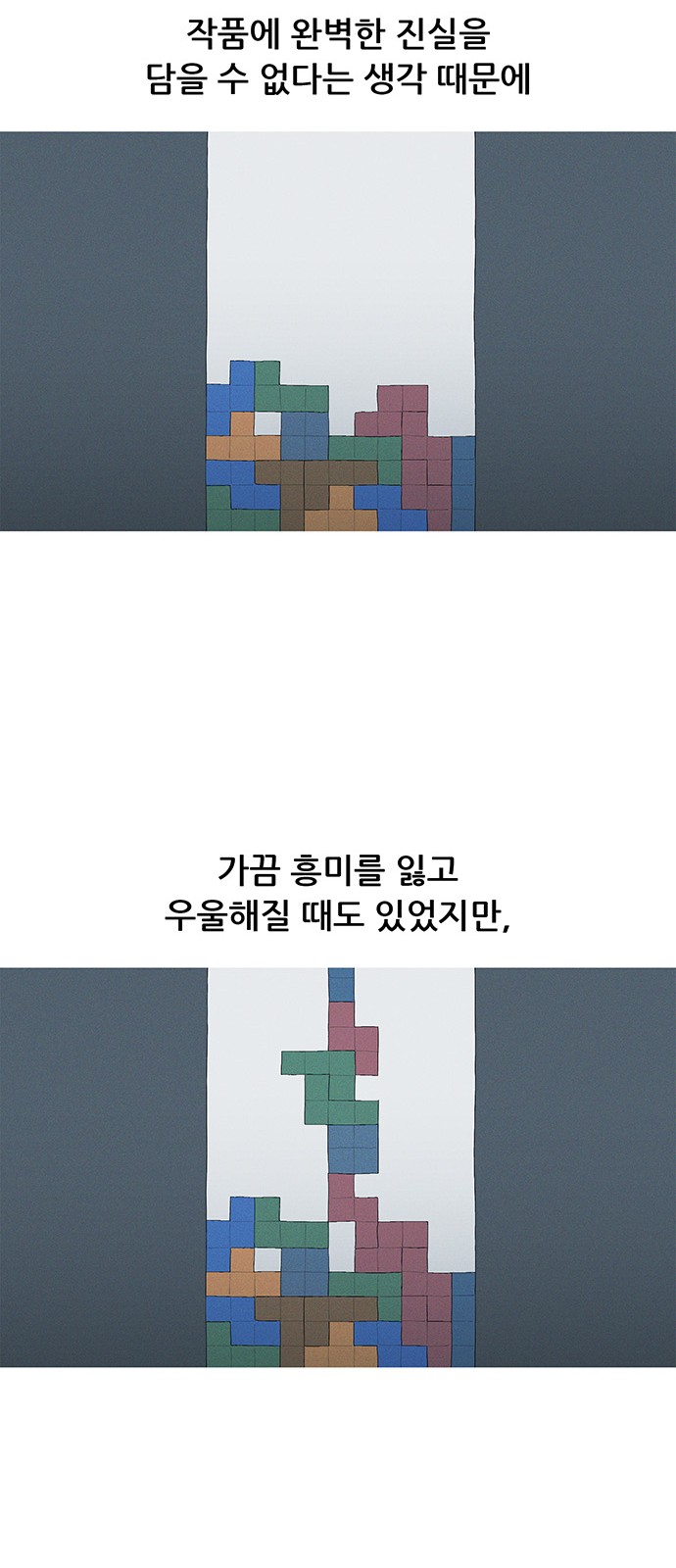 38 페이지