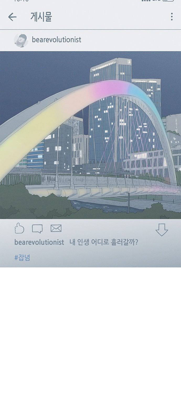 48 페이지