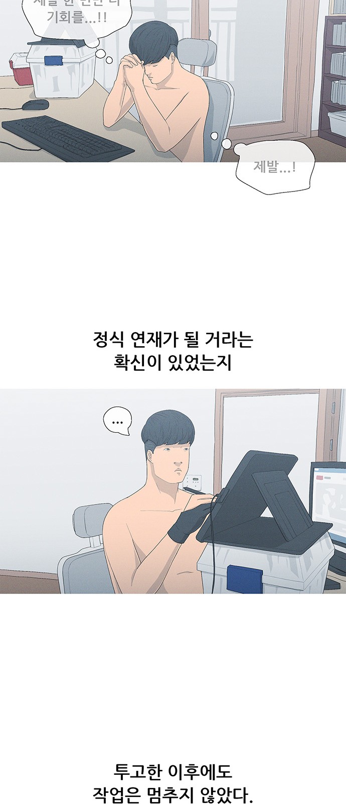 57 페이지