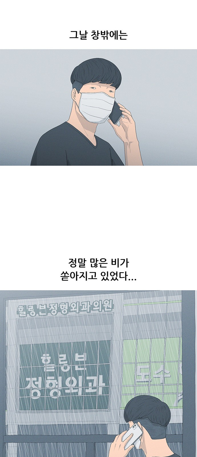 63 페이지