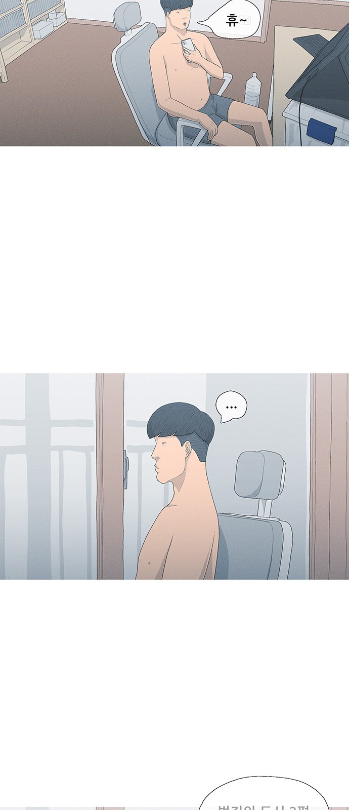 21 페이지