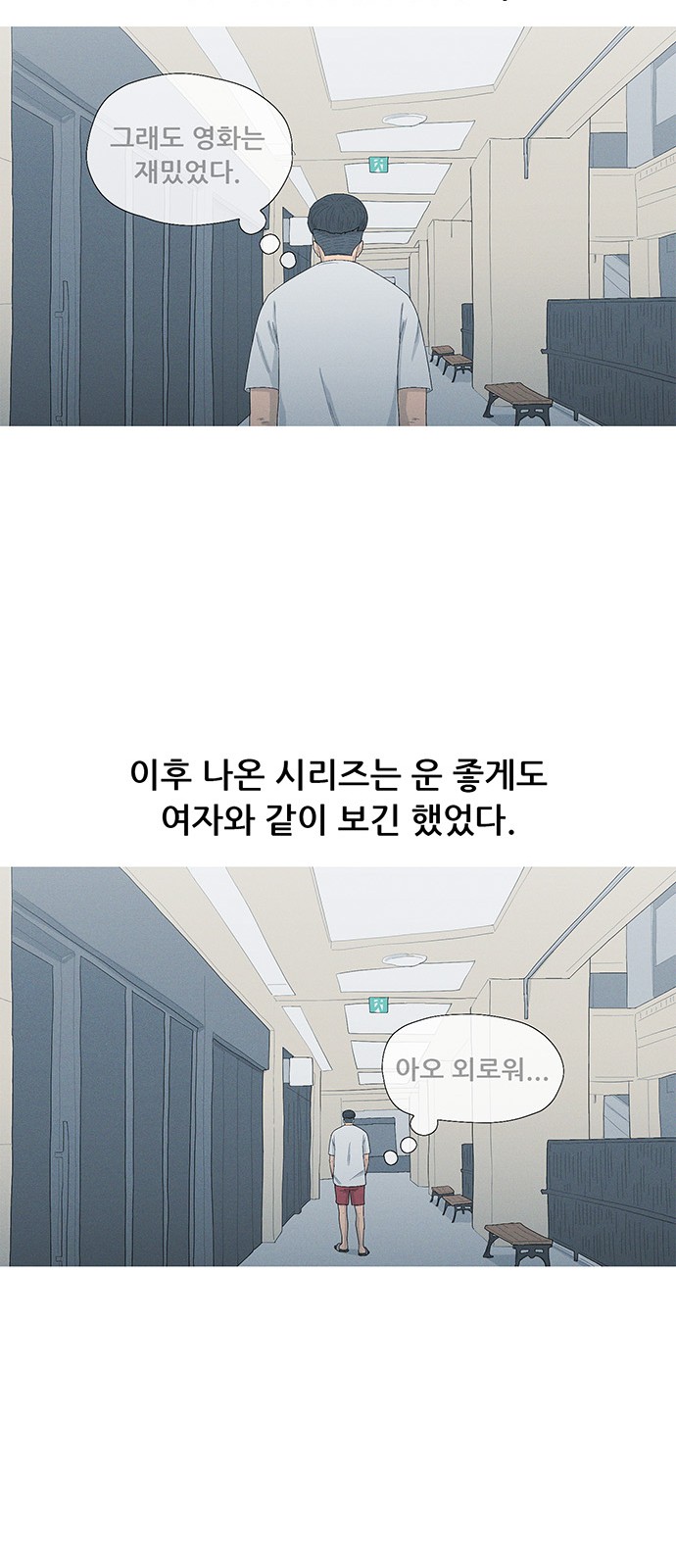 26 페이지