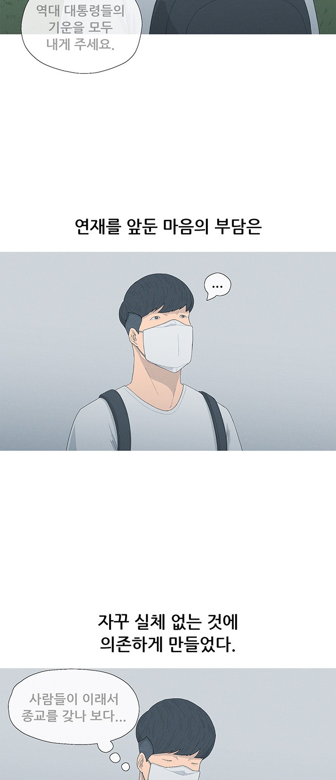 30 페이지