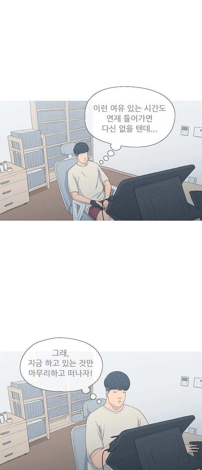 34 페이지