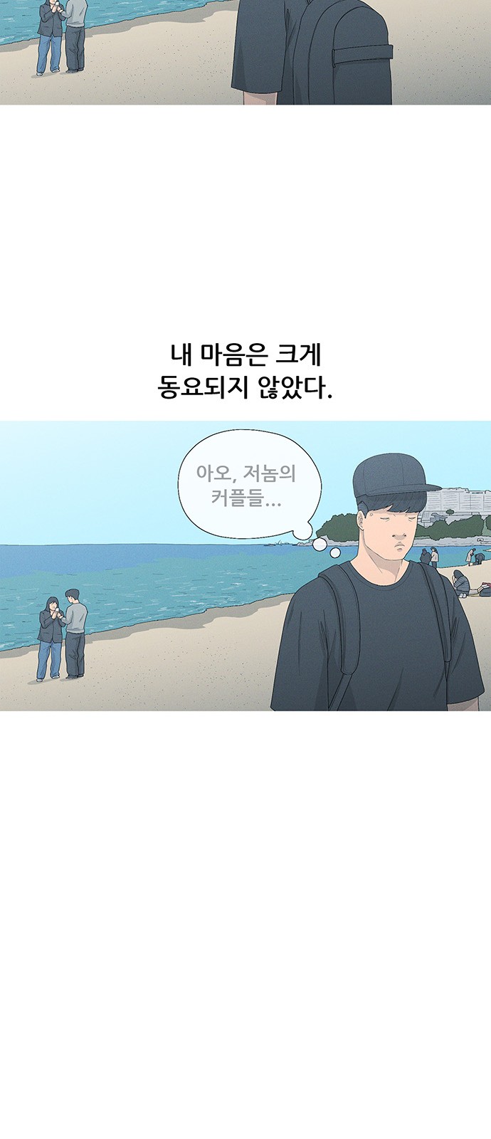 38 페이지