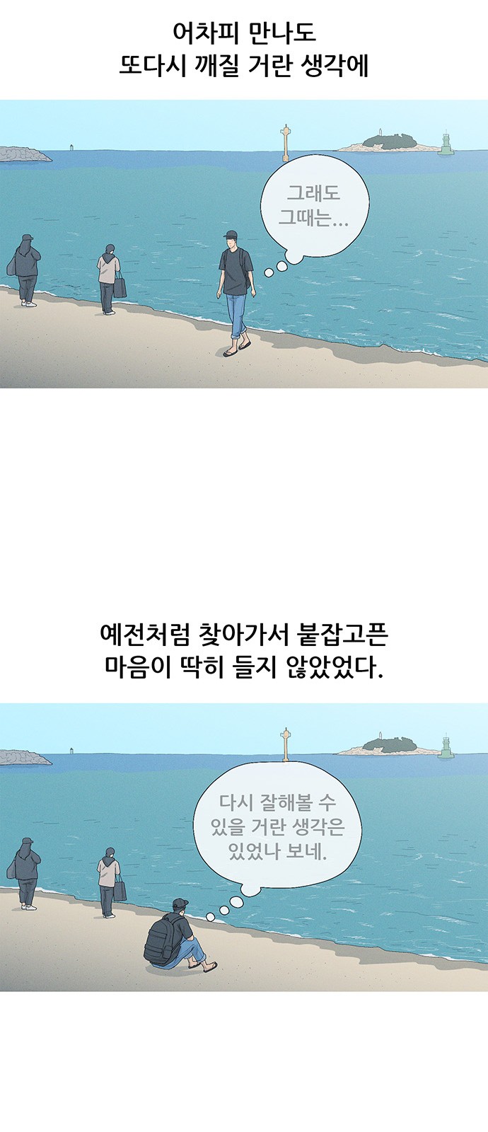 47 페이지